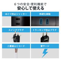 タワー型 電源タップ 延長コード コンセント 2m 2P 8個口 ほこりシャッター ブラック ECT-2720BK エレコム 1個