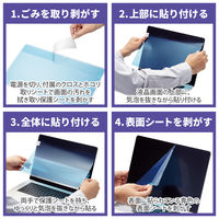 MacBook Air 15.3インチ 用 保護フィルム アンチグレア BLカット EF-MBA1523FLST エレコム 1個（直送品）