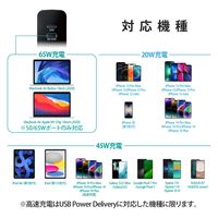 USB充電器 タイプC Type-C PD 70W USB-C×2 ブラック MPA-ACCP4570BK エレコム 1個