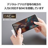 タイプC イヤホン 変換アダプタ DAC搭載 3.5mm 4極 3極 ホワイト MPA-C35DDWH エレコム 1個（直送品）