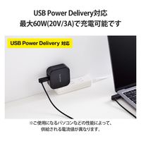 タイプCケーブル (USB-C to C) PD対応 60W スイングコネクタ 2m MPA-CCSW20BK エレコム 1本（直送品）