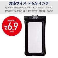 スマホ防水ケース IPX8 (ケース×1 ネックストラップ×1) 水没防止設計 ブラック P-WPSF04BK エレコム 1個