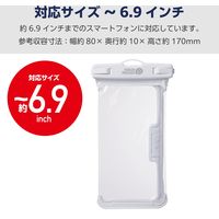スマホ防水ケース IPX8 (ケース×1 ネックストラップ×1) 立体構造 ホワイト P-WPSR04WH エレコム 1個