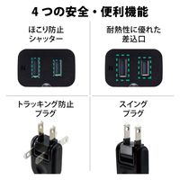 電源延長コード 電源タップ 2m 2ピン 3ピン接続可 1個口 ほこり防止 黒 T-X01-2120BK エレコム 1個