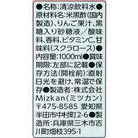 【機能性表示食品】ミツカン りんご黒酢 カロリーゼロ 1000ml 1箱（6本入）