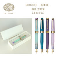 【アウトレット】セーラー万年筆 四季織 雨音 万年筆 凍雨(とうう) MF(中細字) 103059304 1本