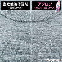 【アウトレット】【Goエシカル】アクロン フローラルブーケの香り 詰め替え 400ml 1箱（24個入） 衣料用洗剤 ライオン
