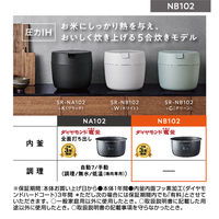 パナソニック 圧力IHジャー炊飯器 (グリーン) SR-NB102-G 1台（直送品）