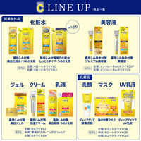 メラノCC ディープデイケアUV乳液 ＜朝用日焼け止め乳液＞ 50g SPF50+・PA++++ ロート製薬 5個