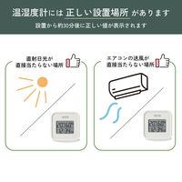 タニタ デジタル温湿度計 TT-588-GY 1個