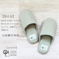 オクムラ Yori ソフトスリッパ Mサイズ アイボリー AAAA1007IV 1足