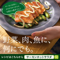 生オリーブオイルソース 瀬戸内レモン 3個 味の素