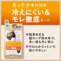 ロリエ アクティブガード あたたかプロテクトタイプ ダークグレー M 1枚 花王 サニタリーショーツ 生理用ショーツ