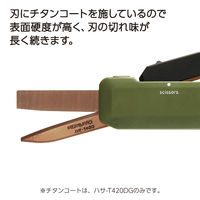 コクヨ はさみ 2Way携帯ハサミ ハコアケ チタン刃 カーキ ハサ-420DG 1本