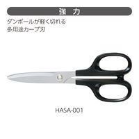 コクヨ はさみ 高級ハサミ HASA 強力 HASA-001 1本