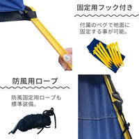 ピースアップ プライベートテント PST02 10002513 1個