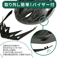 【2個セット】自転車用ヘルメット (ホワイト×1・ブラック×1) SG基準安全規格合格商品 男女兼用 レディース メンズ 大人用 軽量（直送品）