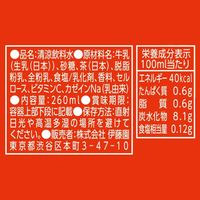 伊藤園 TULLY'S＆TEA（タリーズ）ザ ラテロイヤル ほうじ茶 260ml 1箱（24缶入）