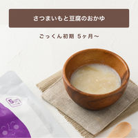 （5カ月頃から）カインデスト さつまいものピューレ 1袋（50g） 離乳食 ベビーフード