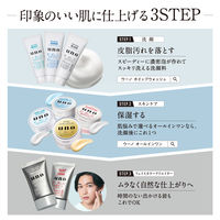 UNO（ウーノ） フェイスカラークリエイター（ナチュラル）SPF30・PA+++ 30g 2個 ファイントゥデイ