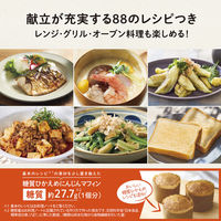 象印マホービン オーブンレンジ ES-GU26-WA 1個