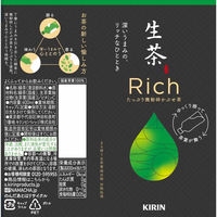 キリンビバレッジ キリン 生茶 Rich（リッチ） 400ml 1箱（24本入） お茶 緑茶 ペットボトル