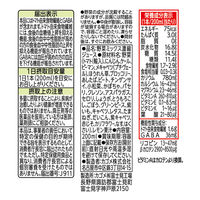 【機能性表示食品】カゴメ 野菜一日これ一本 トリプルケア 200ml 1セット（48本）