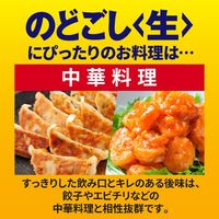 ビール類 発泡酒 のどごし＜生＞ 250ml 缶 1パック 1箱 （24本）