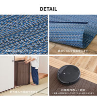 【玄関渡し】 萩原 洗えるい草風カーペット　ライアン　本間2畳 グリーン 191×191cm（直送品）