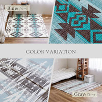 【玄関渡し】 萩原 折りたためて水拭きできるプレイマット　エクスキリム　アウトドアにも ブルー 178×196cm（直送品）