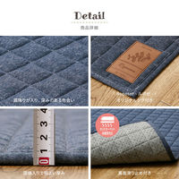 【玄関渡し】 萩原 洗えるスウェットキルトラグ　ココン ネイビー 190×240cm（直送品）