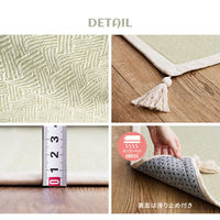 【玄関渡し】 萩原 洗えるインド綿ラグ　アルト　すべり止め付き グリーン 185×240cm（直送品）