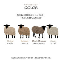 萩原 天然ウール100%の防炎カーペットカーペット オペラ 江戸間 3畳 ベージュ 600023530 1枚セット