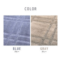 【玄関渡し】 萩原 抗菌・防臭加工の平織カーペット　シオン　本間8畳 ブルー 382×382cm（直送品）