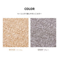 萩原 防炎加工の平織カーペット モーエン 江戸間2畳 グレー 600092720 1枚