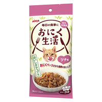 （お得なセット）おにく生活 パウチ ビーフ チキン ツナ味 18袋（3種×各6袋）