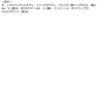 メイベリン アイ+リップ メイクアップリムーバー R 70ml