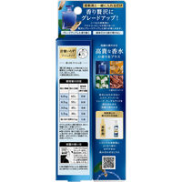 ハミング フレアフレグランス 贅沢アロマエッセンス 高貴な香水 本体 90mL 1個 衣料用香りづけ剤 花王