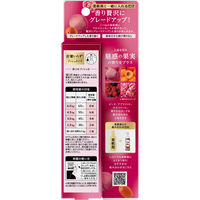 ハミング フレアフレグランス 贅沢アロマエッセンス 魅惑の果実 本体 90mL 1個 衣料用香りづけ剤 花王