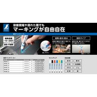 シンワ測定 シンワ 79146 固形ペンキマーカー 緑 #79146 1本