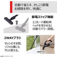 東芝 サイクロンクリーナー トルネオ VC-S640X（S） 1台