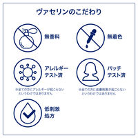 ヴァセリン メディケイティッド センシティブケア ボディローション うるおいケア 350ml シービック 保湿 ワセリン