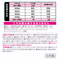 ファーファ ストーリー ドリーミー 詰め替え 特大 850g 1個 洗濯洗剤 NSファーファ ・ジャパン