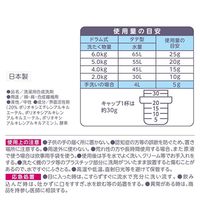 ファーファ ストーリー ドリーミー 本体 400g 1個 洗濯洗剤 NSファーファ ・ジャパン