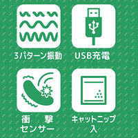 【ワゴンセール】ペティオ おどる電動けりぐるみ ビール ペティオ 猫用 おもちゃ