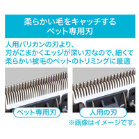 バリカン 犬猫用 セルフトリマー コードレスバリカン コンパクト ペティオ