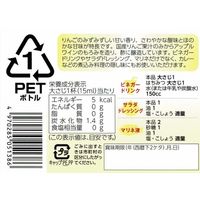 内堀醸造 純りんご酢 1L 1本