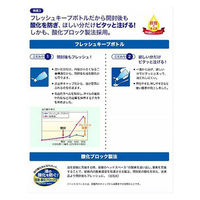 アマニ油　145g　1本  日清オイリオ　食用油 鮮度のオイル フレッシュキープボトル