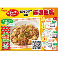 カゴメ　トマトケチャップ　800g　1本