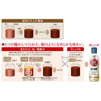 ヤマサ醤油 絹しょうゆ 200ml 1本